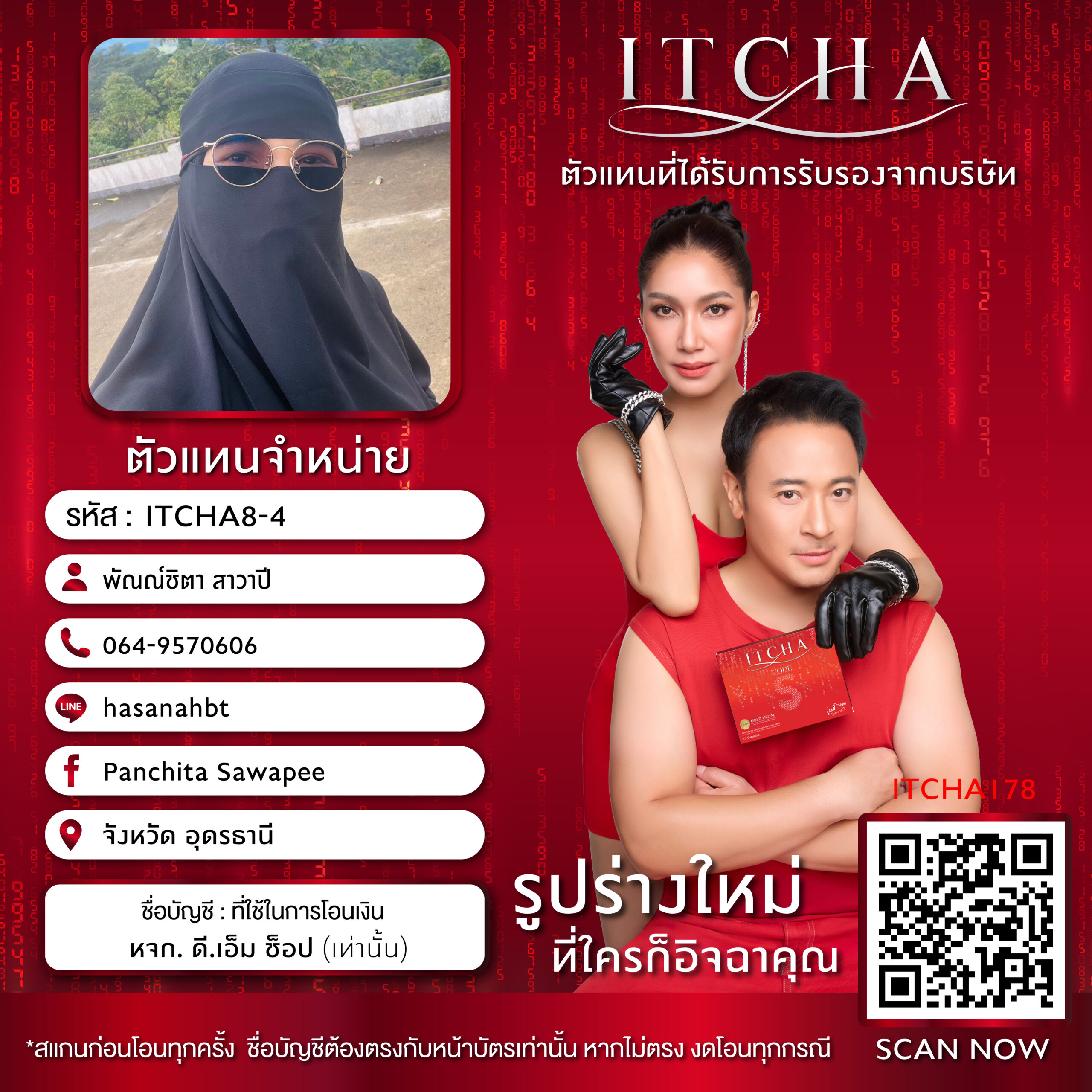 ITCHA8-4 Edit-01