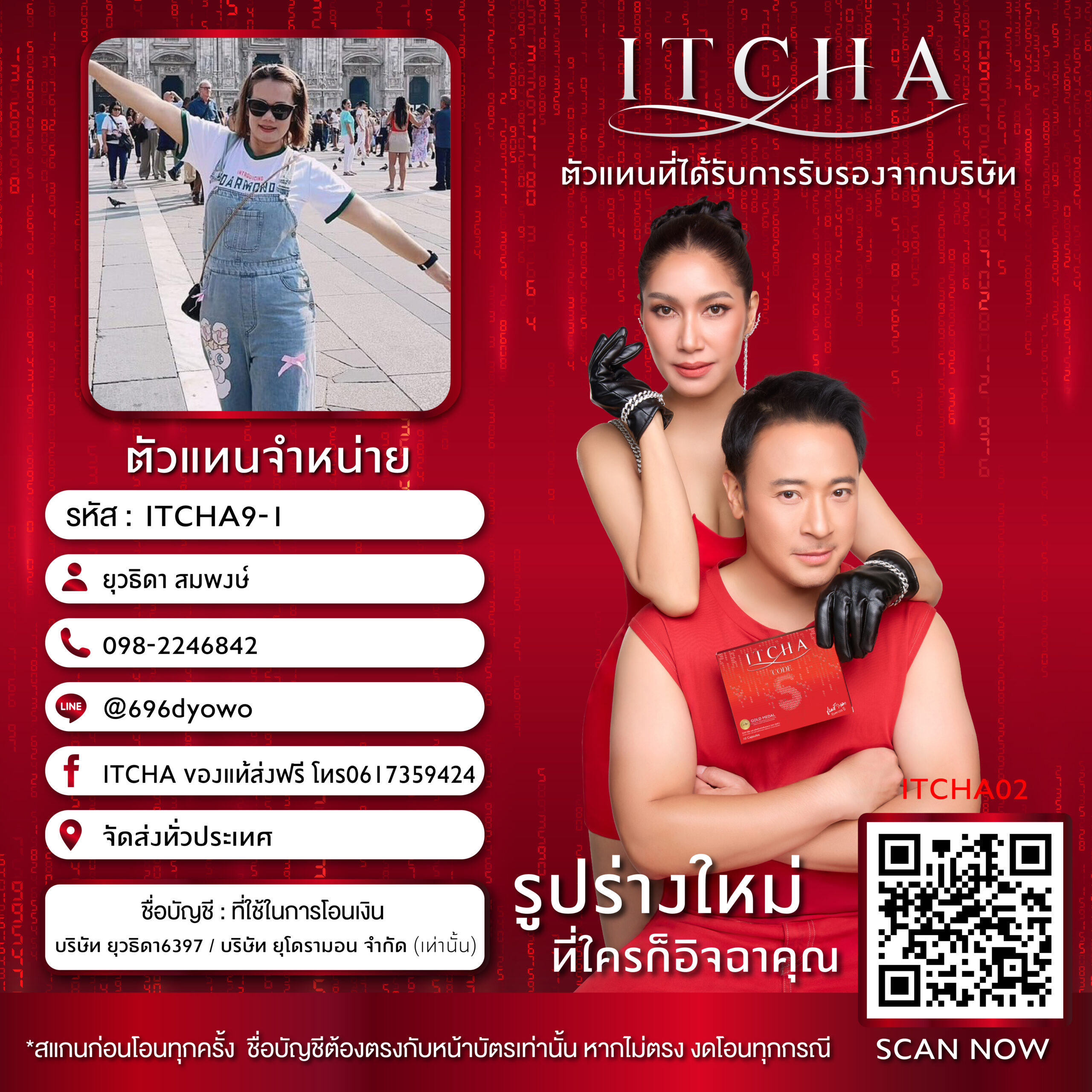 ITCHA9-1 edit