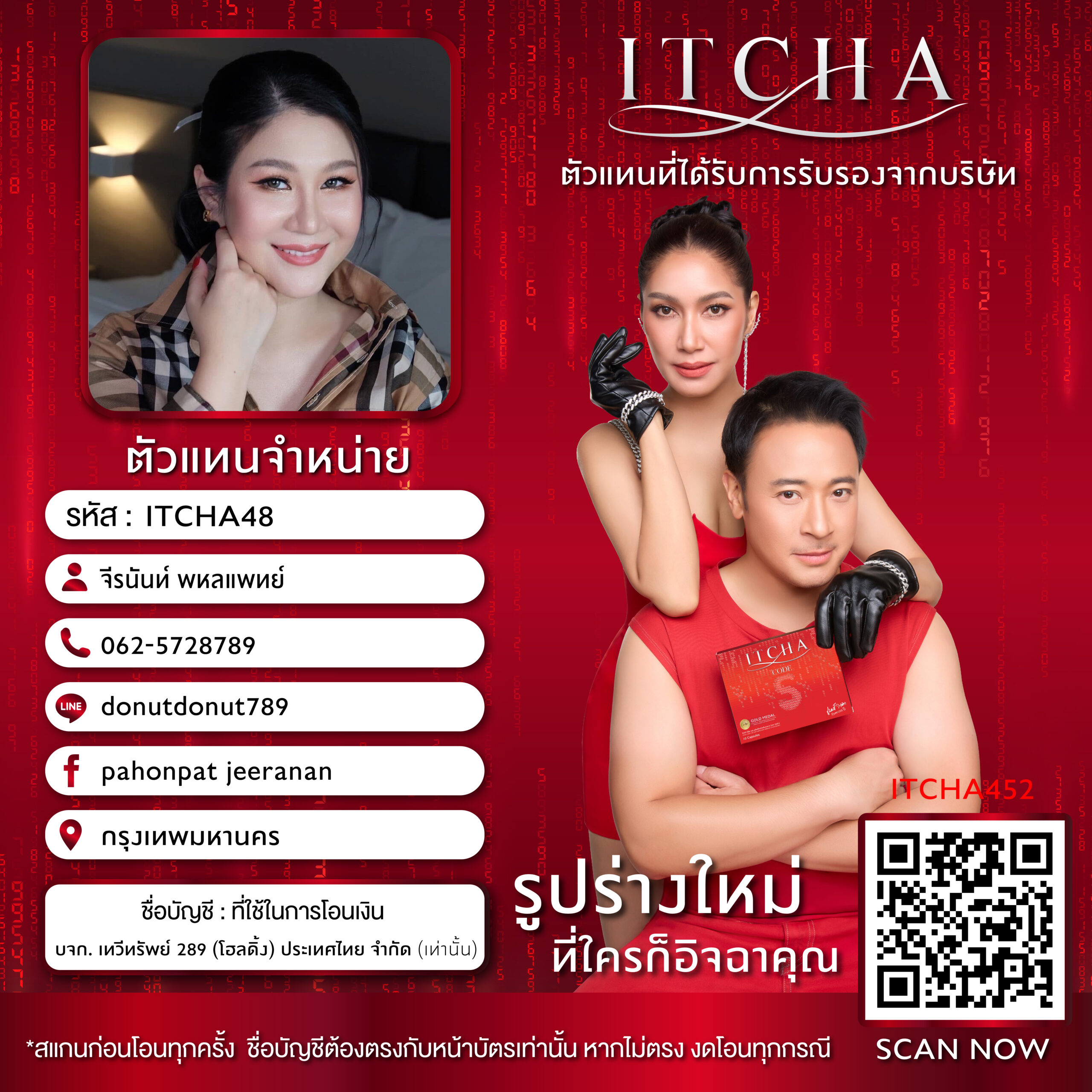 ITCHA48 edit-01