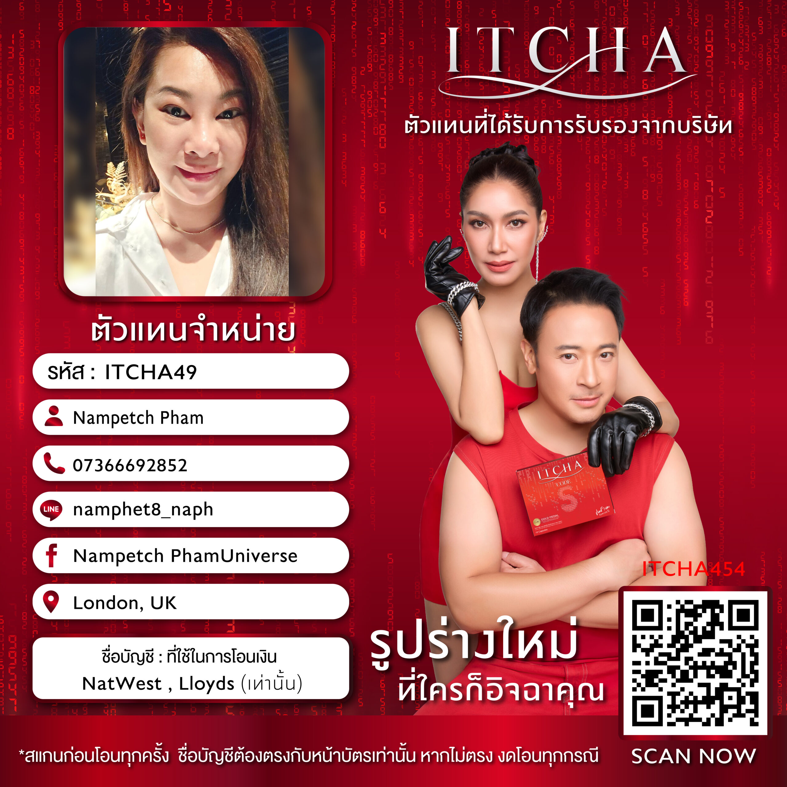 ITCHA49 edit-01