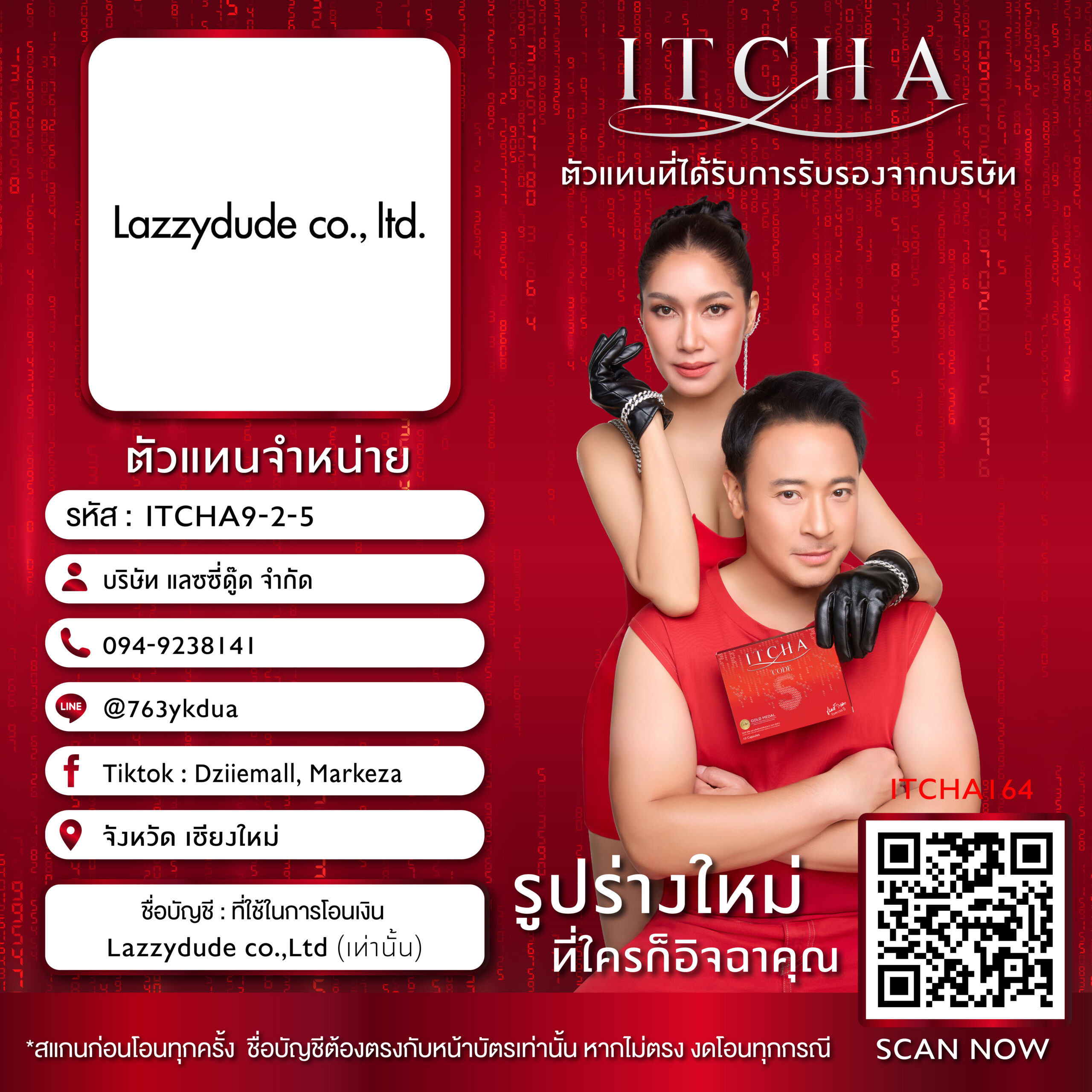 ITCHA9-2-5-01